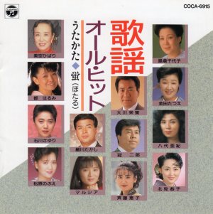 斉藤恵子さんのファンサイト
